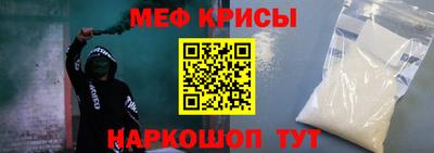 сатива Апшеронск