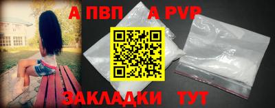 сатива Апшеронск