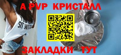 дживик Аргун