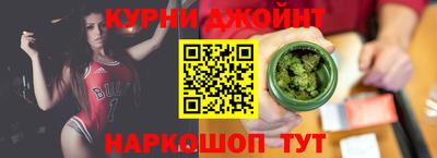 сатива Апшеронск