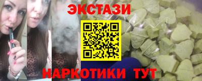 сатива Апшеронск