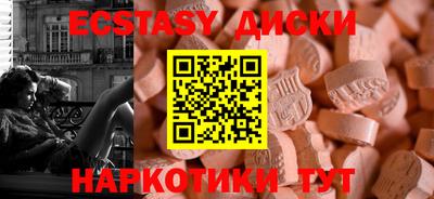 мдма Апрелевка