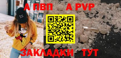 дживик Аргун