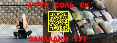 дживик Аргун
