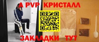 сатива Апшеронск
