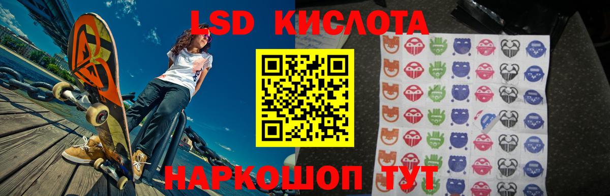  КОКАИН Владивосток