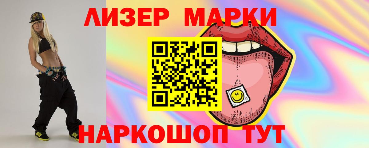 Владивосток  LSD-25 экстази кислота  LSD-25 экстази ecstasy  ЛСД экстази  Вход с VPN 