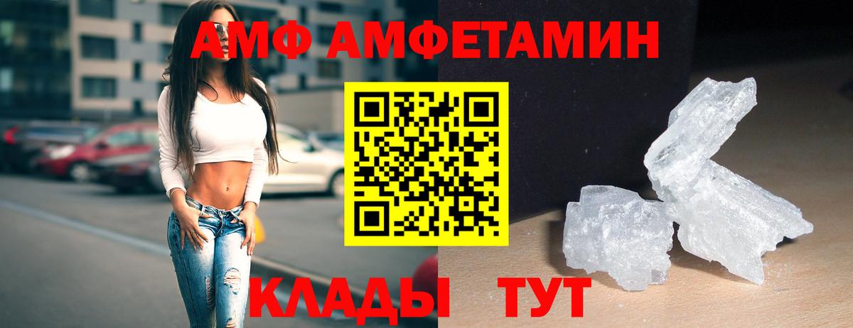 Владивосток  Первитин мет  Вход с VPN 