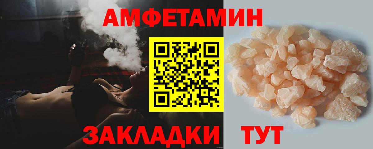 Первитин винт Владивосток