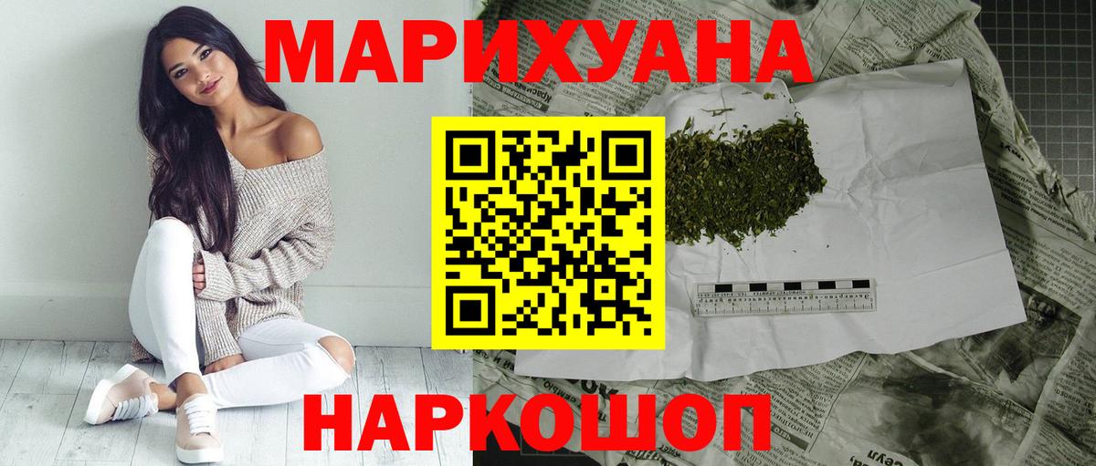 Канабис планчик  Канабис SATIVA & INDICA  Владивосток  Вход с VPN 