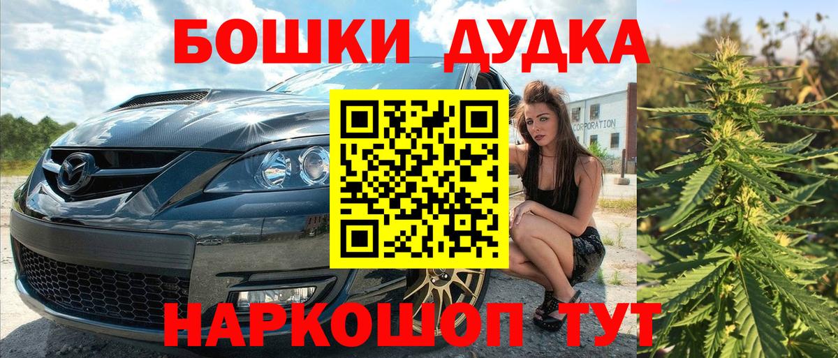 МЕФ   МЕФ  А ПВП СОЛЬ кристаллы  COCAIN  МЕТАДОН  МДМА  Владивосток  Гашиш  Вход с VPN  Где купить наркотики?  Канабис  АМФЕТАМИН кристаллы 